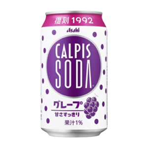 Asahi Calpis Soda (Grape Flavour)