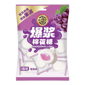 Hsufuchi Marshmallow Grape Flavour 64g